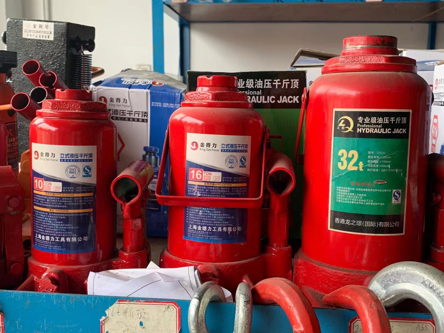 油壓千斤頂